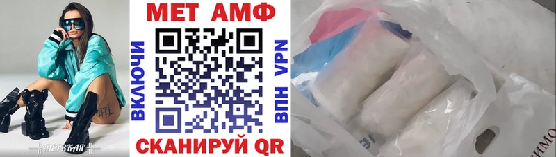 АМФ 97%  где купить наркоту  Морозовск 