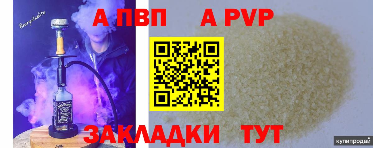 А ПВП СК Морозовск
