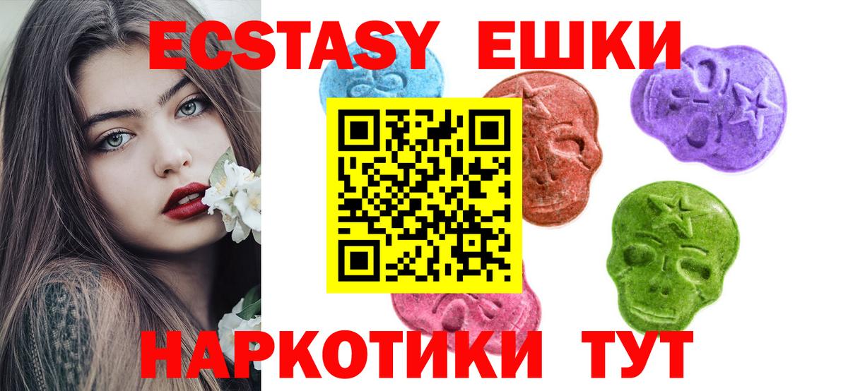 Ecstasy Punisher Морозовск