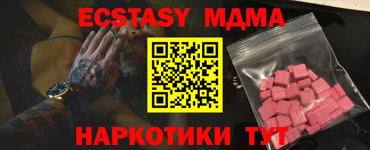 Конопля  Вход с VPN  Меф кристаллы  Морозовск  КОКАИН  Экстази  ГАШ  Гашиш 