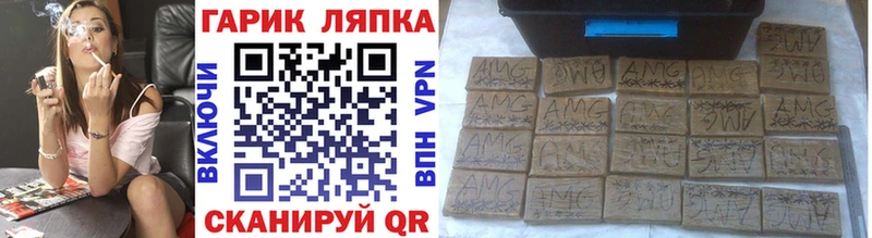 ГАШИШ Premium  Морозовск 