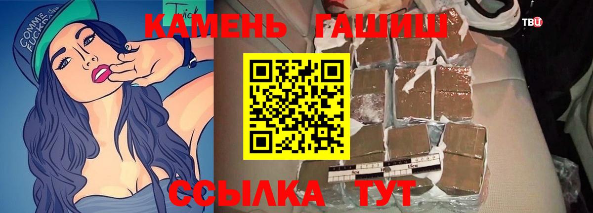 ГАШ Premium Морозовск