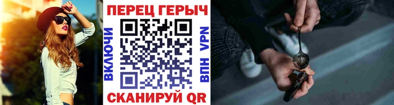 ГЕРОИН герыч  Морозовск 