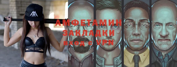 прущий лед Алзамай