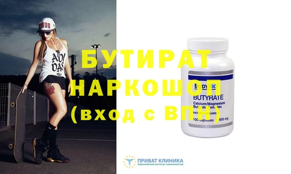 стаф Алексин