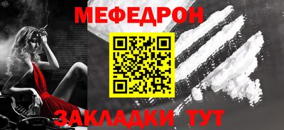 молекула духа Можга