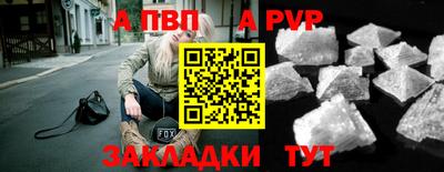 прущие крисы Можайск