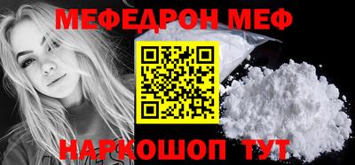 молекула духа Можга