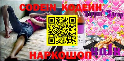 прущие крисы Можайск