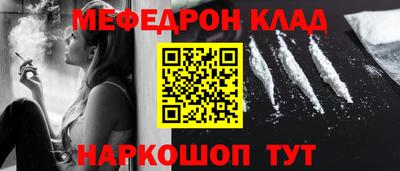 прущие крисы Можайск