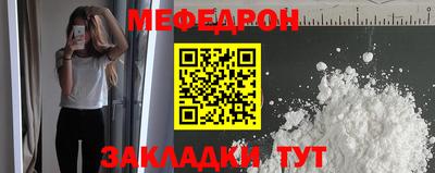 прущие крисы Можайск