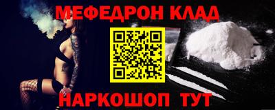 mdma Моздок