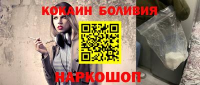 молекула духа Можга