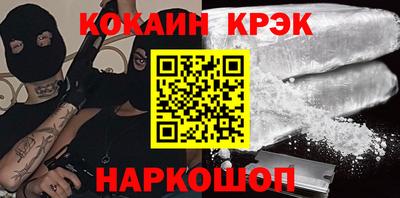 прущие крисы Можайск