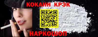 молекула духа Можга