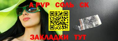 молекула духа Можга