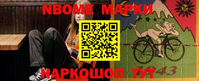 молекула духа Можга