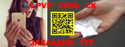 молекула духа Можга