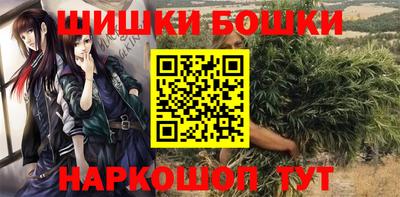 молекула духа Можга