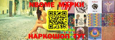 молекула духа Можга