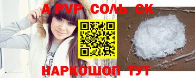 молекула духа Можга
