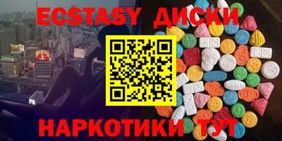 mdma Моздок