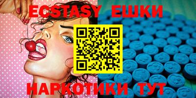 прущие крисы Можайск