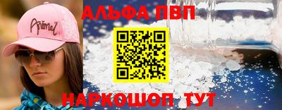 прущие крисы Можайск
