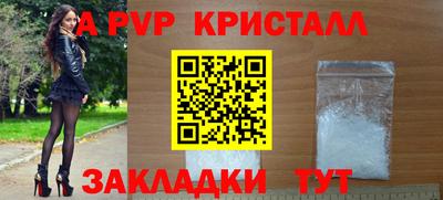 молекула духа Можга