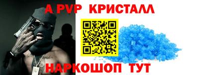 прущие крисы Можайск
