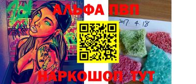 прущие крисы Можайск