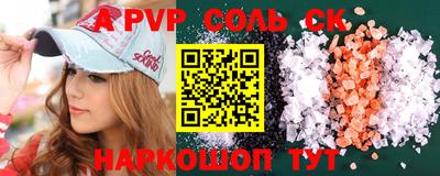 молекула духа Можга