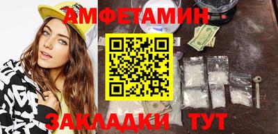 прущие крисы Можайск