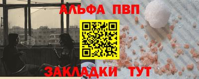 прущие крисы Можайск