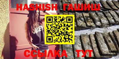 молекула духа Можга