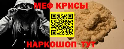 молекула духа Можга