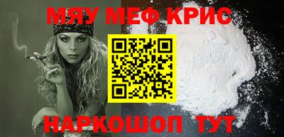 молекула духа Можга