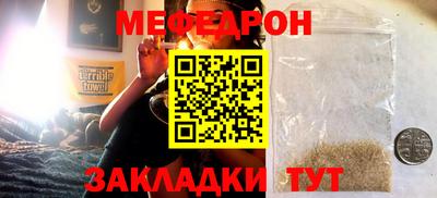 молекула духа Можга
