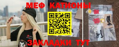 молекула духа Можга
