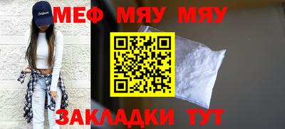 прущие крисы Можайск