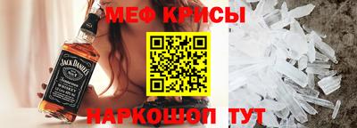 молекула духа Можга
