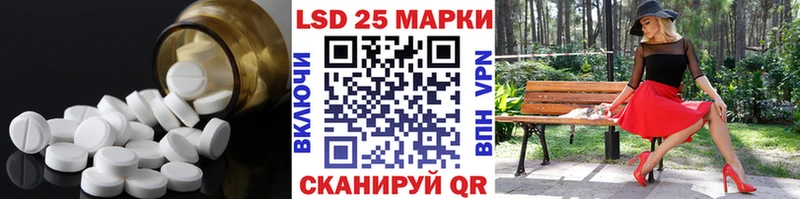 Лсд 25 экстази кислота  сайты даркнета как зайти  Морозовск  мега ONION 
