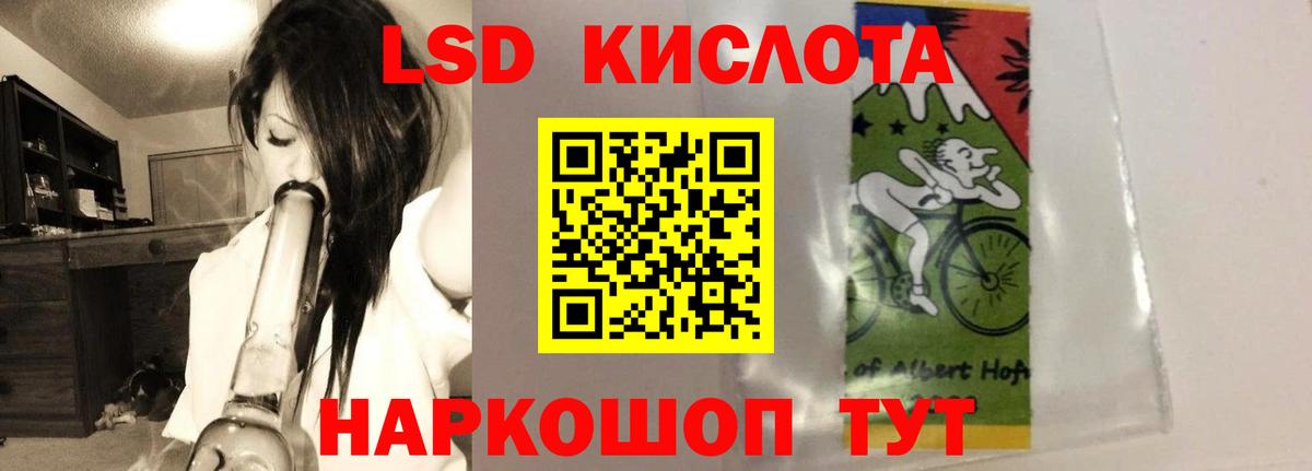 ЛСД экстази кислота  Вход с VPN      Лсд 25 экстази ecstasy  Морозовск 
