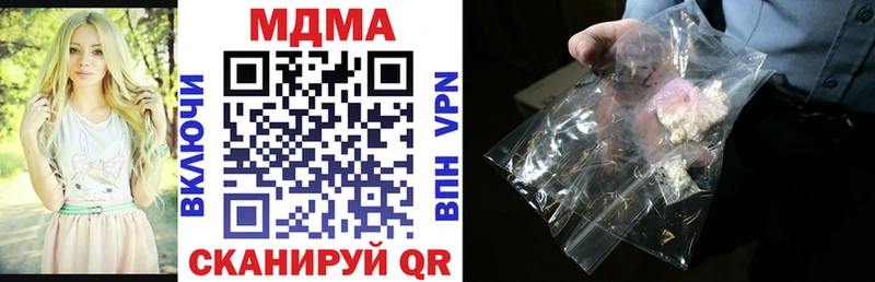 сайты даркнета формула  Морозовск  МДМА молли 