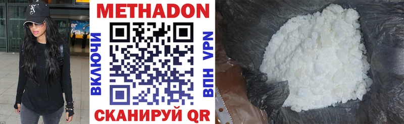 хочу наркоту площадка какой сайт Метадон VHQ Морозовск