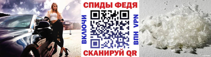 МЕТАМФЕТАМИН мет  blacksprut   Морозовск 