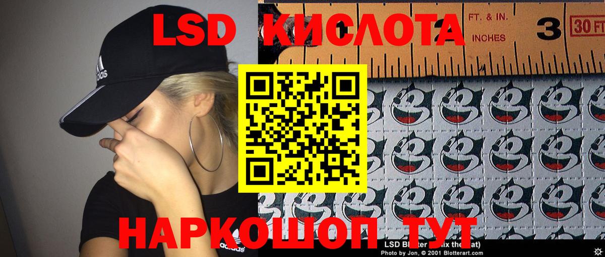Марки 25I-NBOMe 1500мкг  Марки 25I-NBOMe 1500мкг  Морозовск  Марки 25I-NBOMe  Вход с VPN 