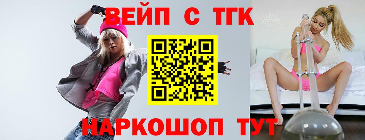 Дистиллят ТГК концентрат Морозовск