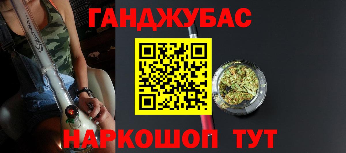Морозовск  Бошки марихуана планчик  Конопля планчик  Вход с VPN 
